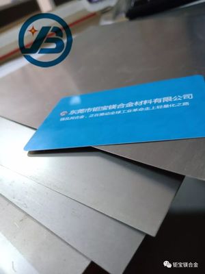 acquistare Strato puro del magnesio del peso leggero 0.5mm di AZ31B per le parti del computer online manufacture